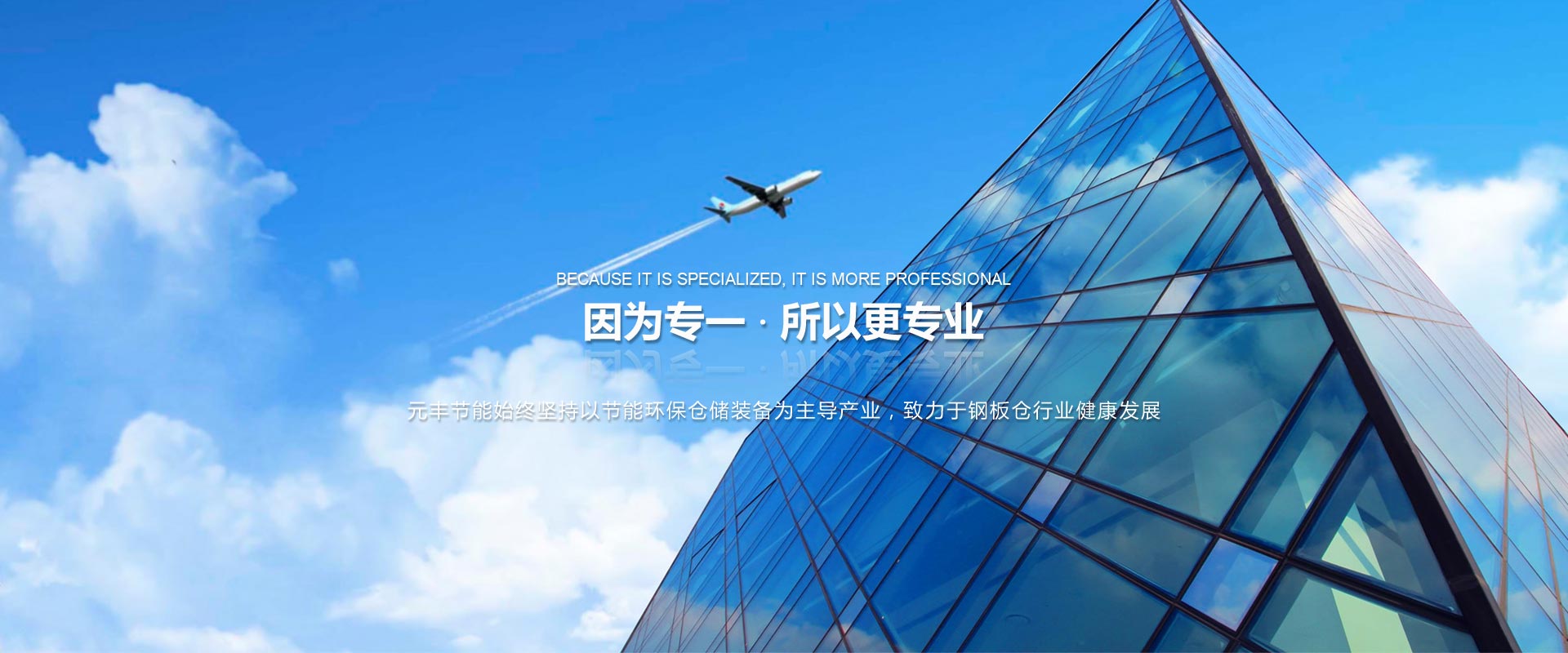 钢板仓or钢板库 改变仓储领导者